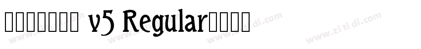 源暎アンチック v5 Regular字体转换